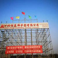 脚手架租赁厂家