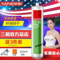 三和免钉胶强力液体钉白色结构胶玻璃胶踢脚线镜子瓷砖粘结剂快干
