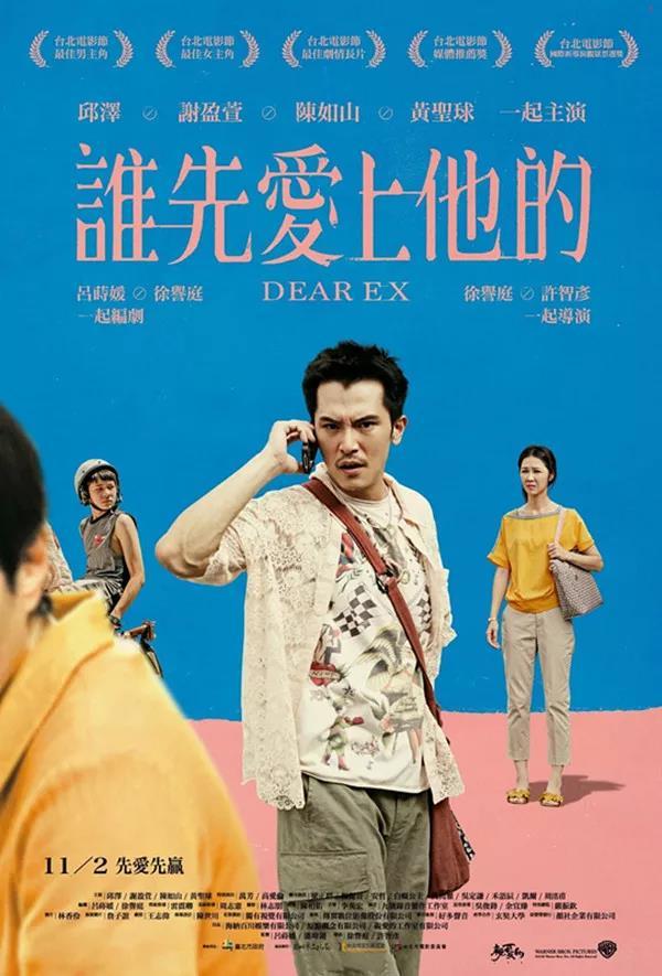 这部靠颜值取胜的电影，秀我一脸（颜值秒杀了一大片）