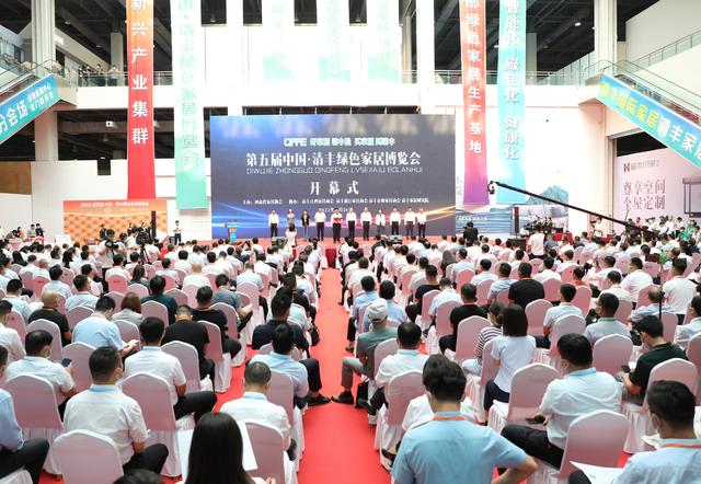 好家具清丰造，买家具到清丰 第五届中国·清丰绿色家居博览会举行（第四届清丰家具展会）