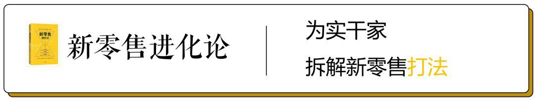 短短两年，这个“小白”就缔造了年销售额4亿元的传奇