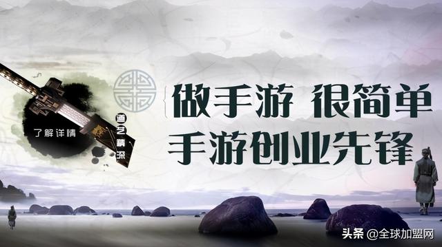 鑫博淼：2021抓住游戏创业大风口，轻松创业当老板