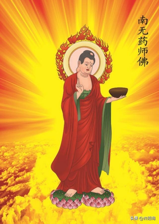 恭迎药师佛圣诞，祈愿家和人安，一生远离苦厄病痛，永无祸殃（药师佛祈福）