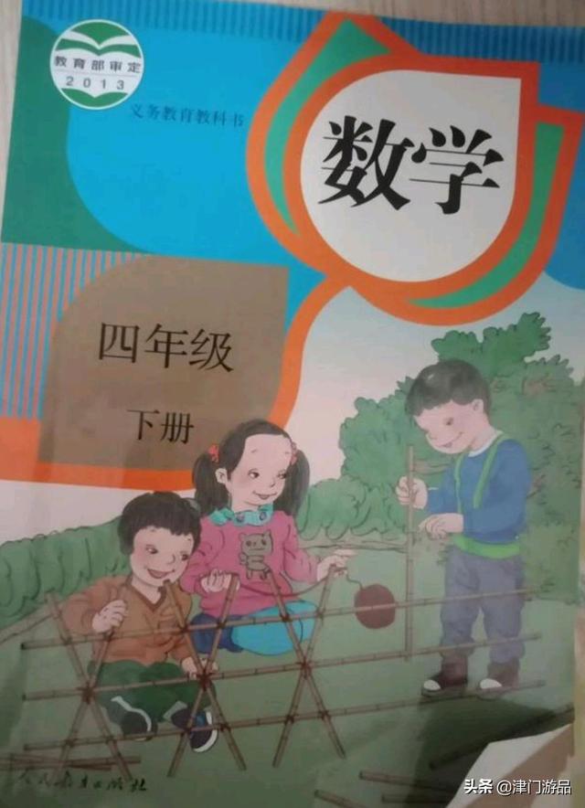 好消息（天津市科普教育基地名单）