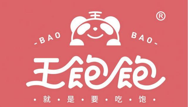 王饱饱：传统麦片颠覆者（王饱饱麦片产品阐述）