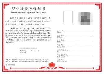 现在最火的职业是什么？（现在什么职业证书最好考）