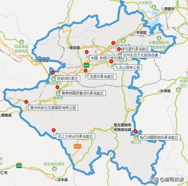 贵州安顺十大景点有哪些？（贵州安顺的景点）