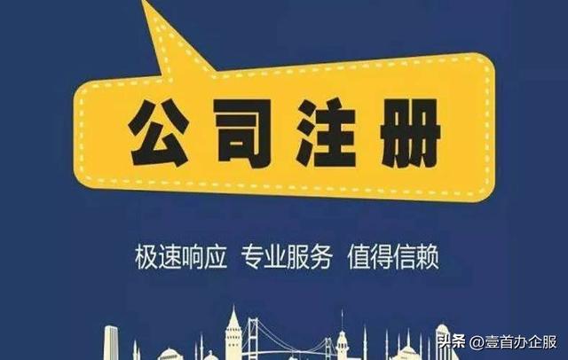 开一个人的公司需要什么条件呢？（一个人开一家公司需要什么条件）