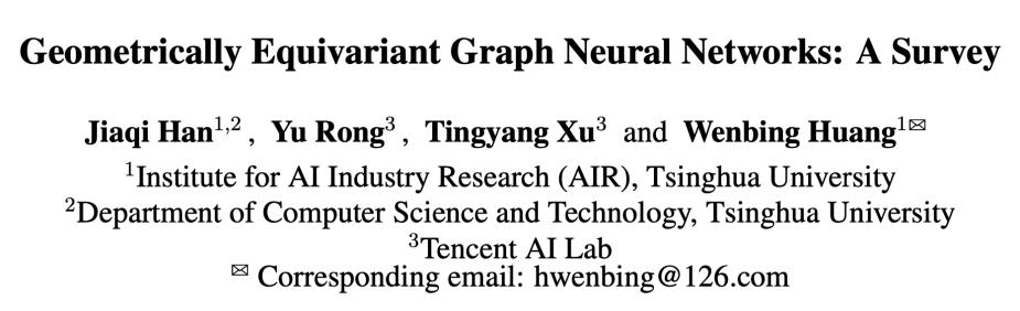 GNN for Science: 腾讯AI Lab、清华共同发文综述等变图神经网络