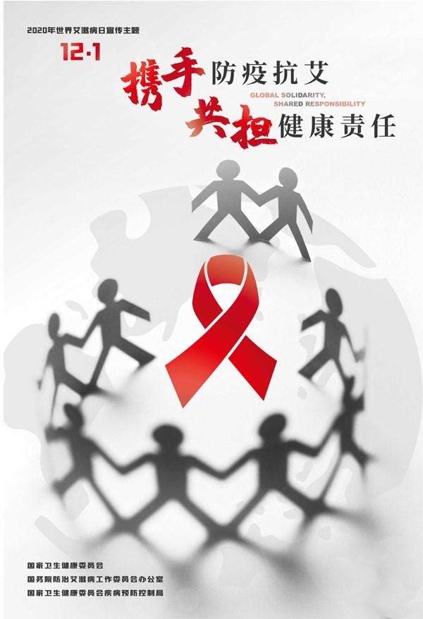 艾滋病的这九个真相，你要知道（关于艾滋病你知道的那些事儿）