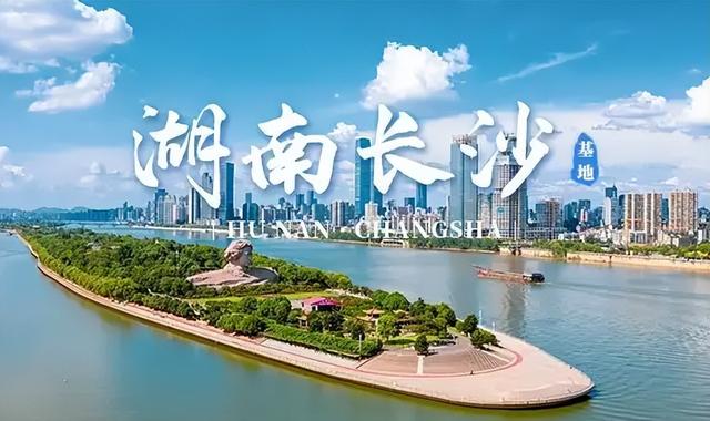 「旅游」"震撼"湖南长沙不能不去的景点居然有那么多（长沙一定要去的景点）