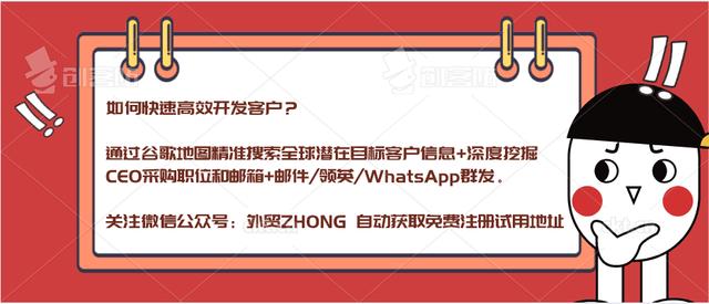 「外贸干货」付款方式风险排序，报价要点，开发信模版