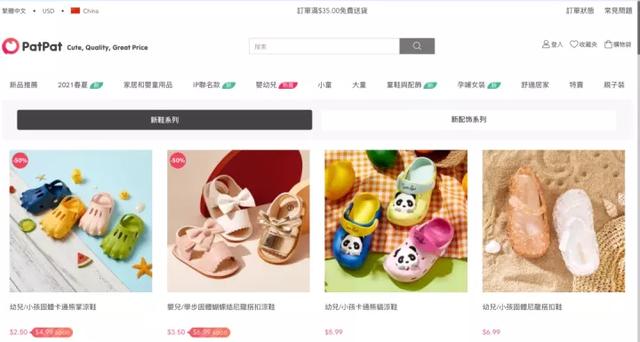 童装版SheIn走红，国内市场不值得？（下一代童装怎么样）