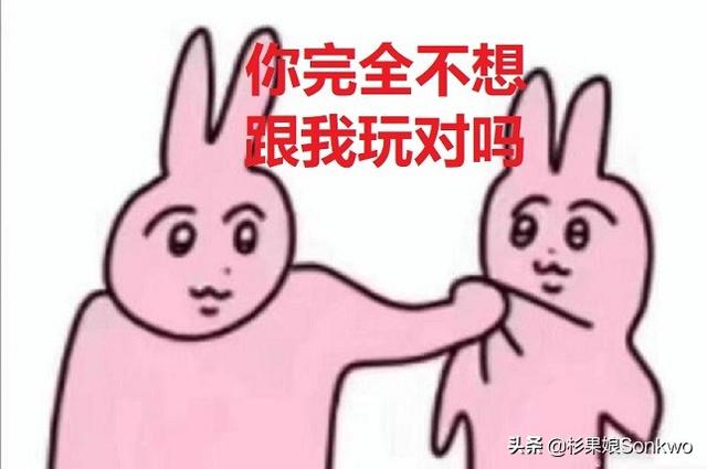 双人游戏推荐：有对象的速看！没对象的跟朋友玩！朋友总有吧