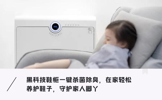 华为生态链产品