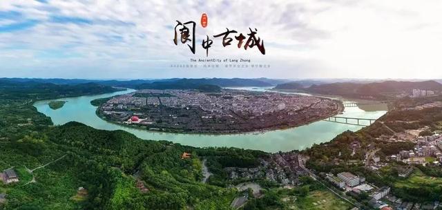 中国四大古城之一阆中古城（中国四大古城之一阆中古城作文400~450字）