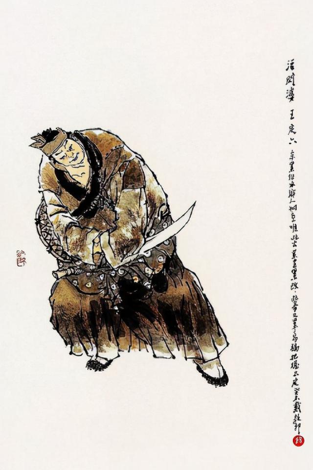 水浒人物系列之104：走跳第一名的最瘦男人王定六