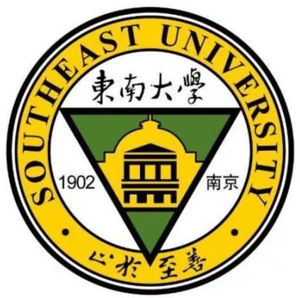 东南大学地址_江苏省高校（二）东南大学（江苏高考 东南大学）