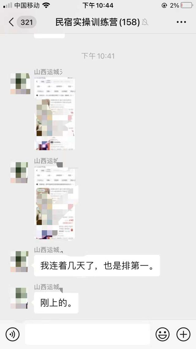 民宿创业：城市民宿的另一个身份——长租民宿到底怎么样？（创业 民宿）