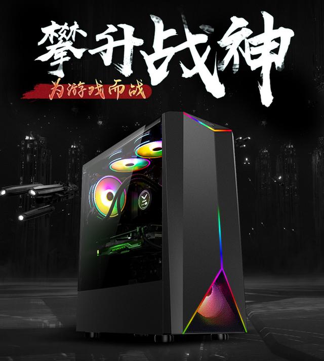 夏日清凉水冷电竞！攀升设计师与游戏专用电脑主机