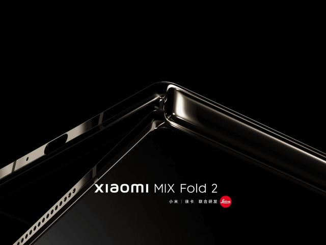 小米MIX Fold2单边厚度仅5.4mm，超薄折叠屏旗舰来了