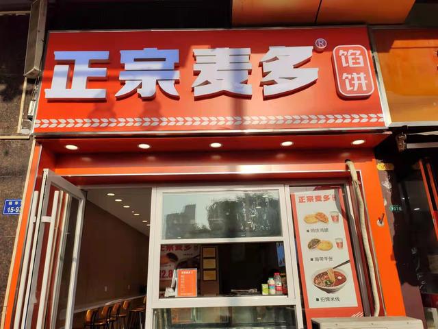 万千创业者注意！这里有一份创业加盟项目考察攻略，请查收（创业项目加盟找准创业中国人）