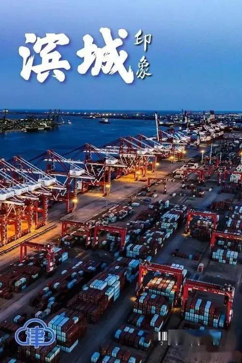 三大世界级规划，引领天津方向，天津未来地位不容撼动（天津未来发展定位）