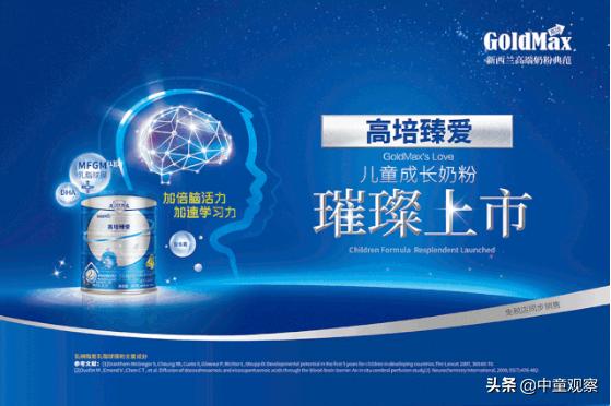 母婴营养品跑马圈地割韭菜，有几个跑马圈地建工厂的？