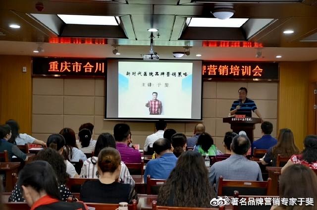 医院营销策划案_于斐老师谈：医院品牌营销和高质量发展赋能（六）