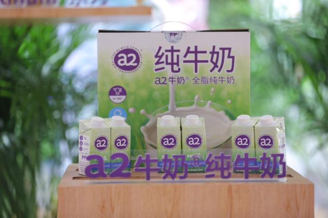 飞鹤星飞帆、金领冠、蒙牛、君乐宝都布局A2，背后有何深意？（君乐宝旗帜和飞鹤星飞帆）