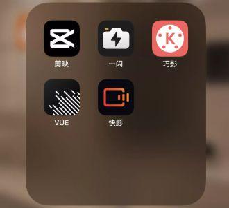 学会这5款手机剪辑APP，玩转自媒体轻松赚取百万流量（自媒体剪辑手机软件有哪些）