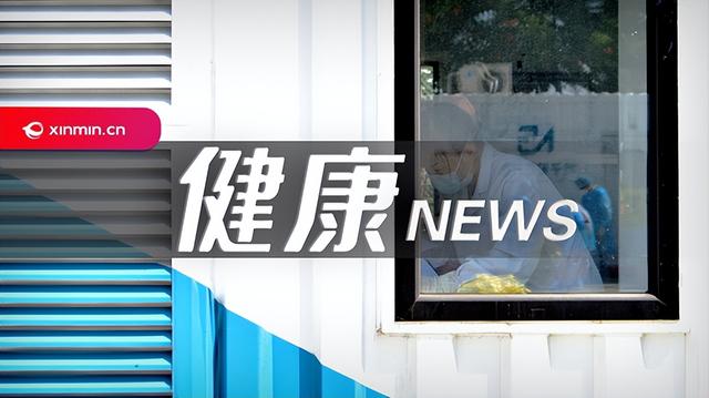 9-12月，上海开展“百日爱国卫生大行动”（爱国卫生百日攻坚行动）