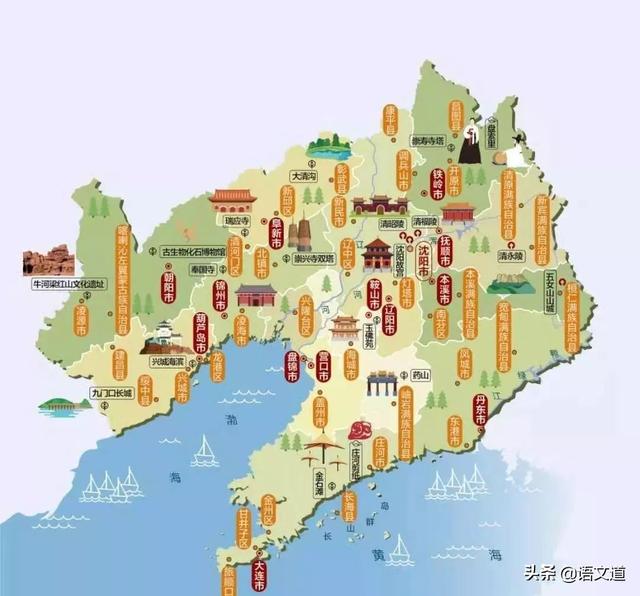 15张辽宁旅游地图，收好，有空慢慢游（辽宁旅游线路图）