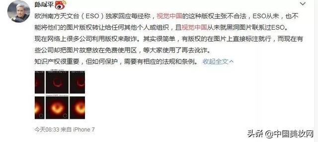 从“视觉中国事件”，看化妆品知识产权纠纷问题及处理​（化妆品侵权案例分析）