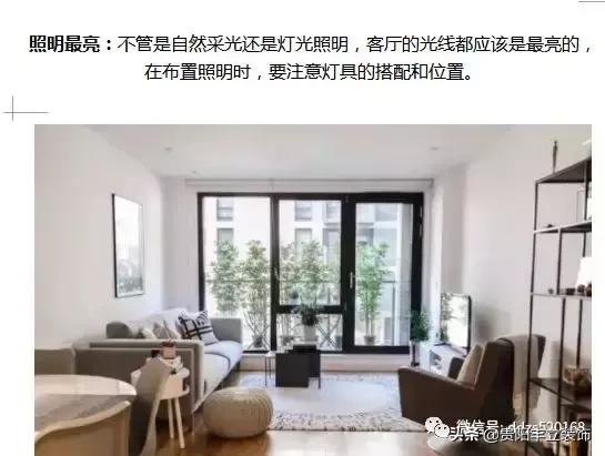 新家需要添置物品清单_新房入住必买清单，99%的家庭都收藏了！（新房入住必需品清单）