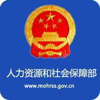 重庆：出台促进就业创业五大政策（重庆市创业政策）