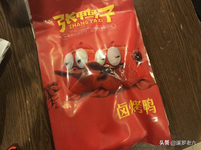 有谁尝过”张鸭子“的卤烤鸭不？（鸭子卤味有什么）