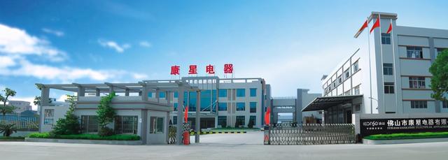 康星电器丨从满足用户需求到创新用户需求（康星厨房电器）