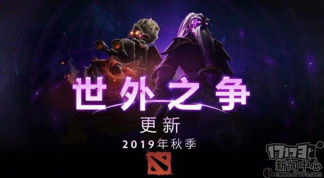 DOTA2:又有一个新英雄（DOTA2公布虚无之灵）