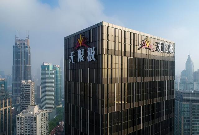 无限极网店_持续加码数字化，无限极直销再度携手携手腾讯智慧零售