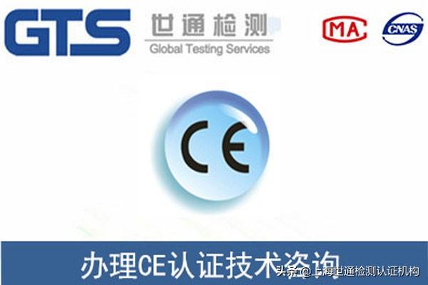 LED电源CE认证测试标准有哪些？（LED的电源认证标准查看）