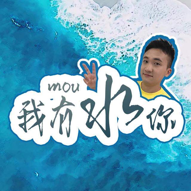 惊艳（珠海海边度假）