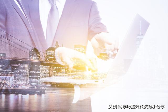 关于夜大报名条件及报名方式，你都知道吗（夜大怎么报名?）