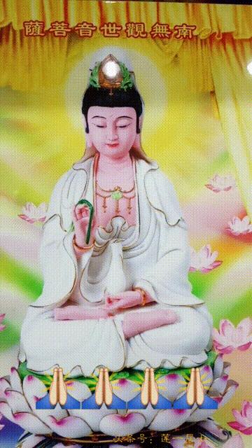 药师佛，观音菩萨圣像，见者保佑你身体健康，事事如意（药师佛菩萨保佑什么）