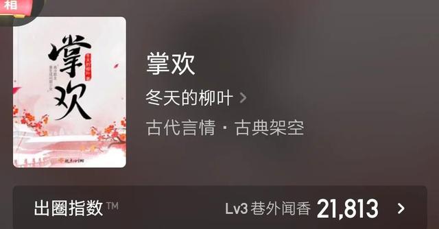 强推三本集美食，甜宠，爽文于一体的古言