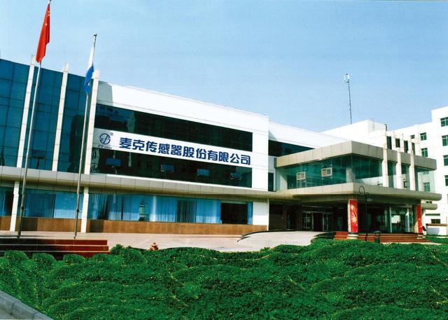 让“压力”成为动力 专注国产传感器崛起麦克不止脚步（压力变送器品牌找麦克传感器）