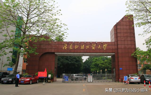 4所各地区实力强的“语言类大学”，就业认可度很高，值得报考（最好的学语言的大学是哪一所）