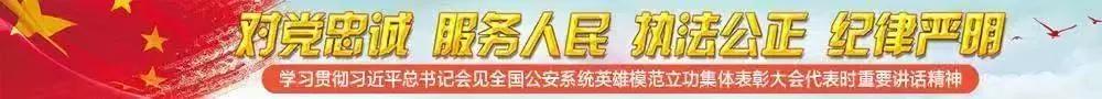 【医警之家】共赴一线 并肩作战（警医联动守护生命）