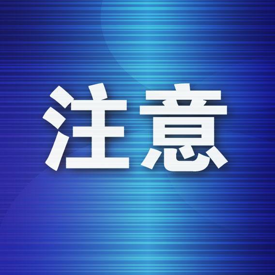 注意！自主创业的失业人员可一次性领取失业保险金