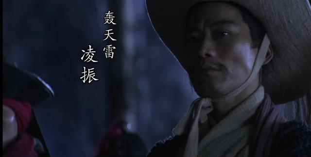 凌振：为谁效力不是效力啊，但打炮我是认真的